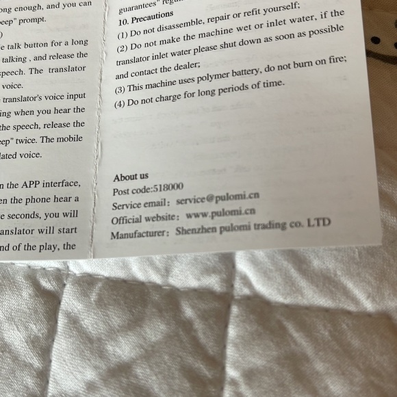 Translation machine - Picture 7 of 7